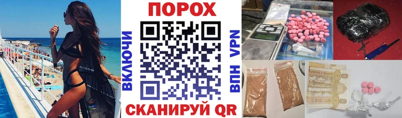 Амфетамин 97%  Воркута 