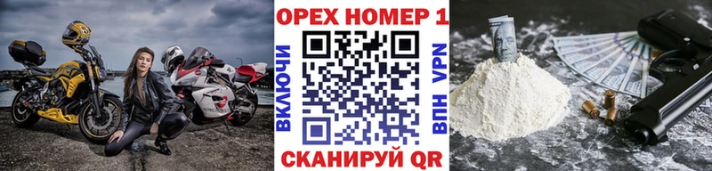 Кокаин 99%  блэк спрут tor  Воркута 