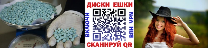 ссылка на мегу зеркало  Воркута  Ecstasy круглые 