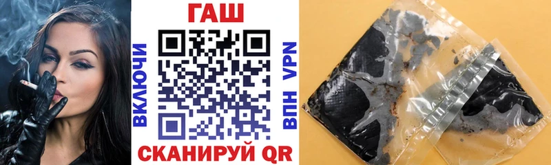 Гашиш ice o lator  Воркута 