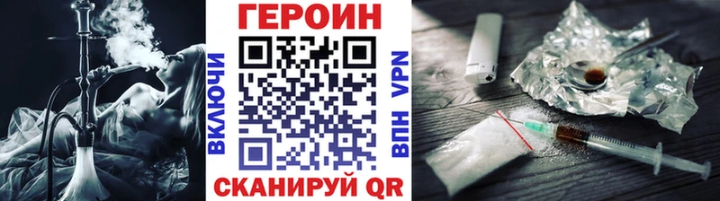 Героин герыч  МЕГА рабочий сайт  Воркута 