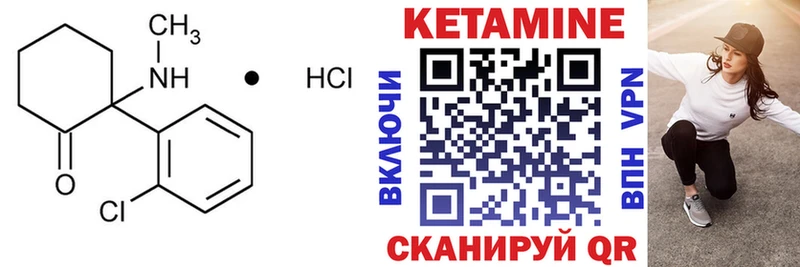 КЕТАМИН ketamine  Воркута 
