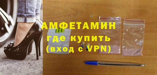 прущие грибы Баксан