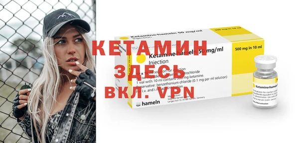 альфа пвп VHQ Балабаново