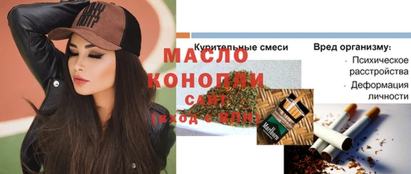 прущие грибы Баксан