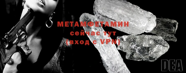 спиды Рославль