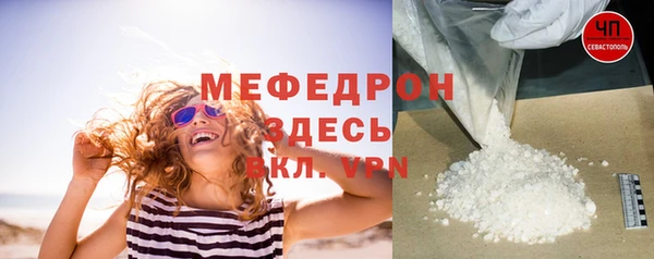 альфа пвп VHQ Балабаново