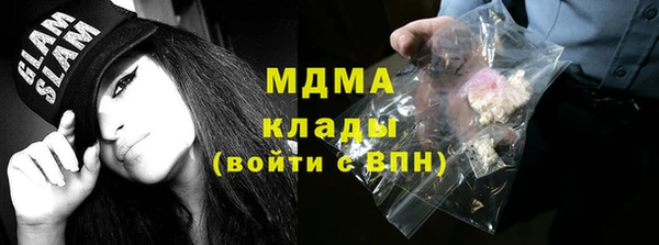 трава Балахна