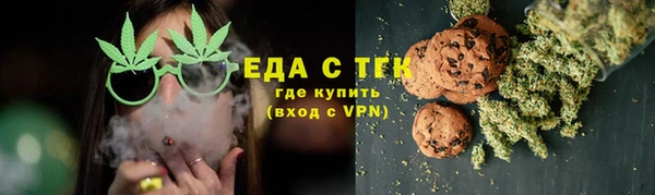 трава Балахна