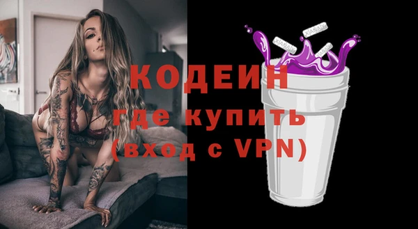 трава Балахна