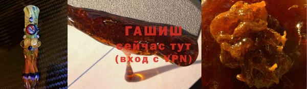 альфа пвп VHQ Балабаново