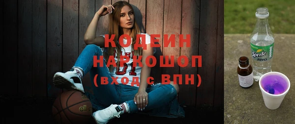 прущие грибы Баксан
