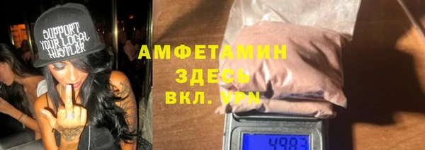 трава Балахна