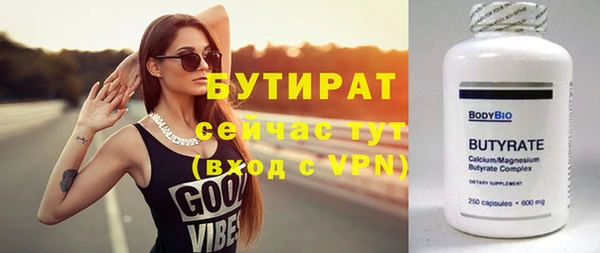 альфа пвп VHQ Балабаново