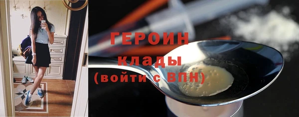 прущие грибы Баксан