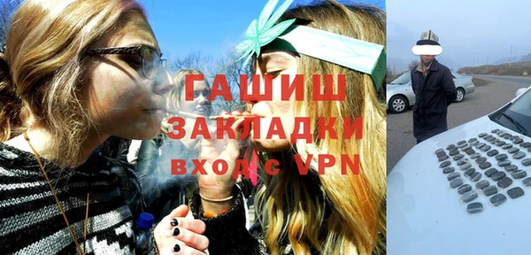 трава Балахна