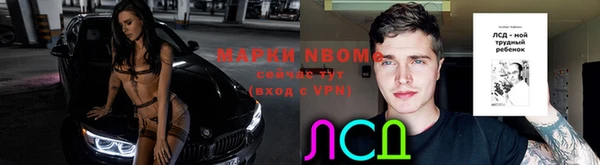 альфа пвп VHQ Балабаново