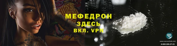 прущие грибы Баксан