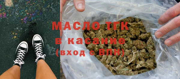 трава Балахна