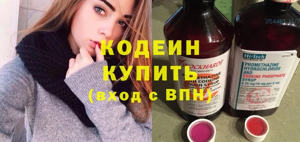 альфа пвп VHQ Балабаново