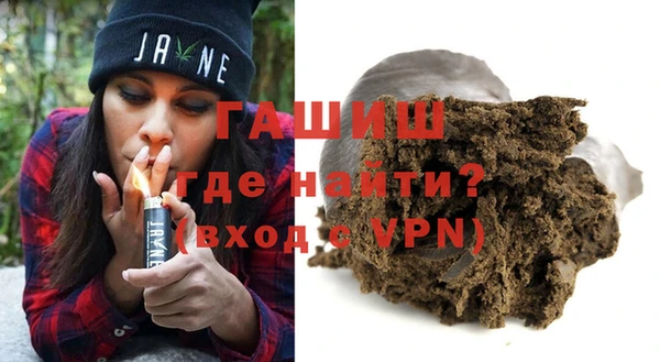 трава Балахна