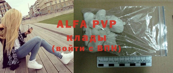 альфа пвп VHQ Балабаново