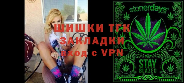 трава Балахна