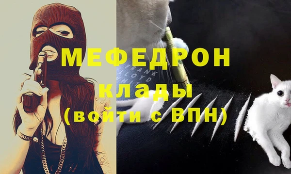 трава Балахна