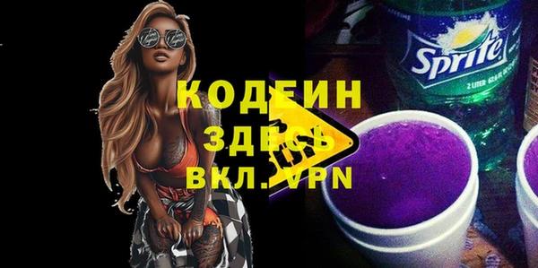 прущие грибы Баксан