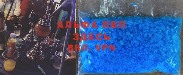 трава Балахна