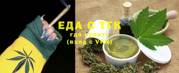 трава Балахна