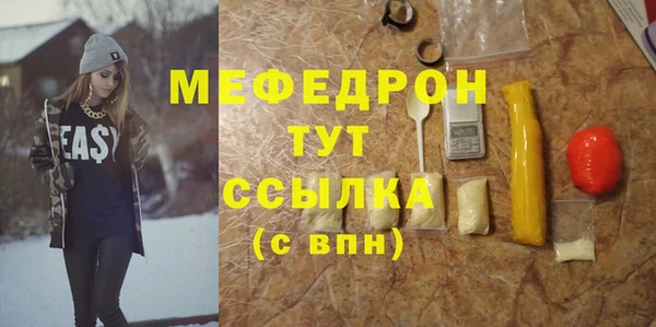 альфа пвп VHQ Балабаново