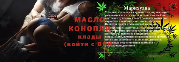 трава Балахна