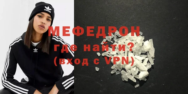 гидра Ростов