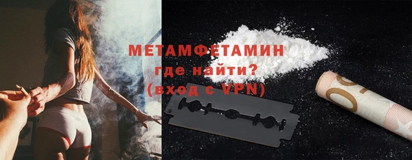 трава Балахна