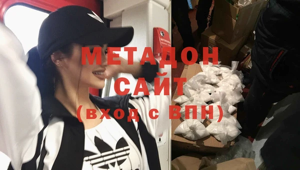 альфа пвп VHQ Балабаново