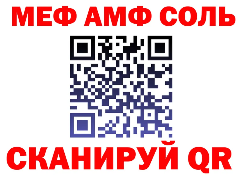 ТГК жижа вход площадка кракен Воркута
