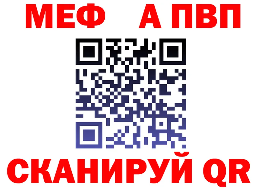 Альфа ПВП крисы CK ТОР площадка кракен Воркута