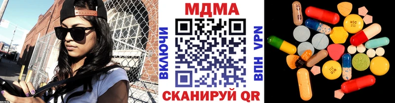 где можно купить наркотик  Воркута  MDMA молли 