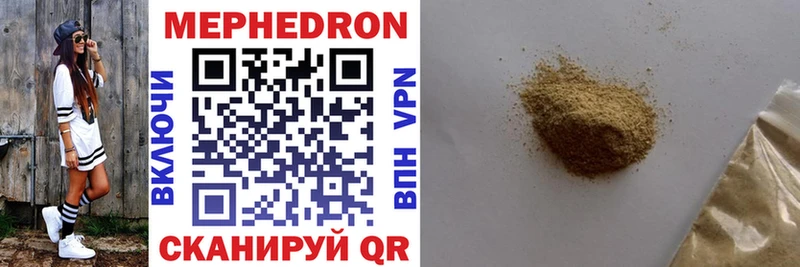 купить   Воркута  Меф mephedrone 