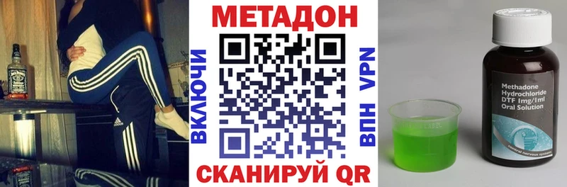 МЕГА ссылка  Воркута  Метадон VHQ  где купить  
