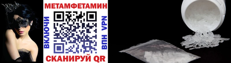 МЕТАМФЕТАМИН винт  Воркута 