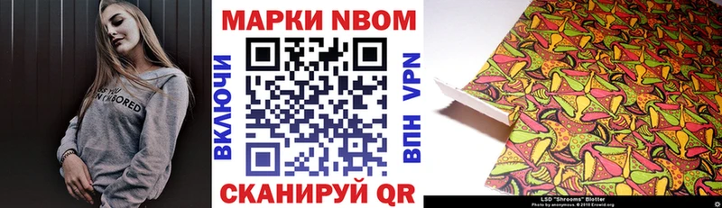 мега сайт  где купить   Воркута  Марки 25I-NBOMe 1500мкг 